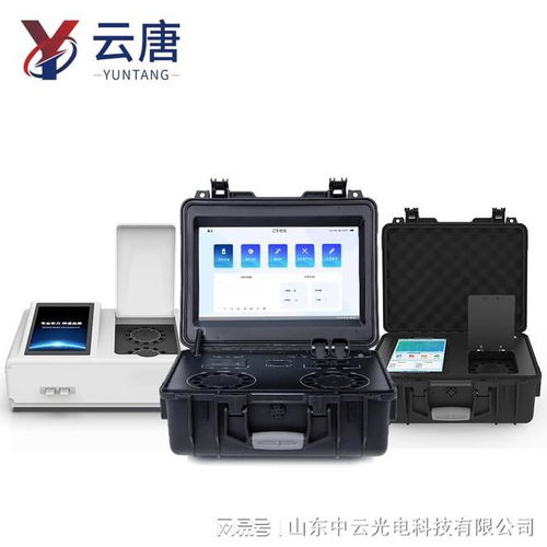 食用油快速检测仪 以智能科技保障健康，守护餐桌安心