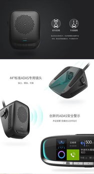 出门问问 以优雅智造，软硬结合，引领人工智能消防设备新纪元